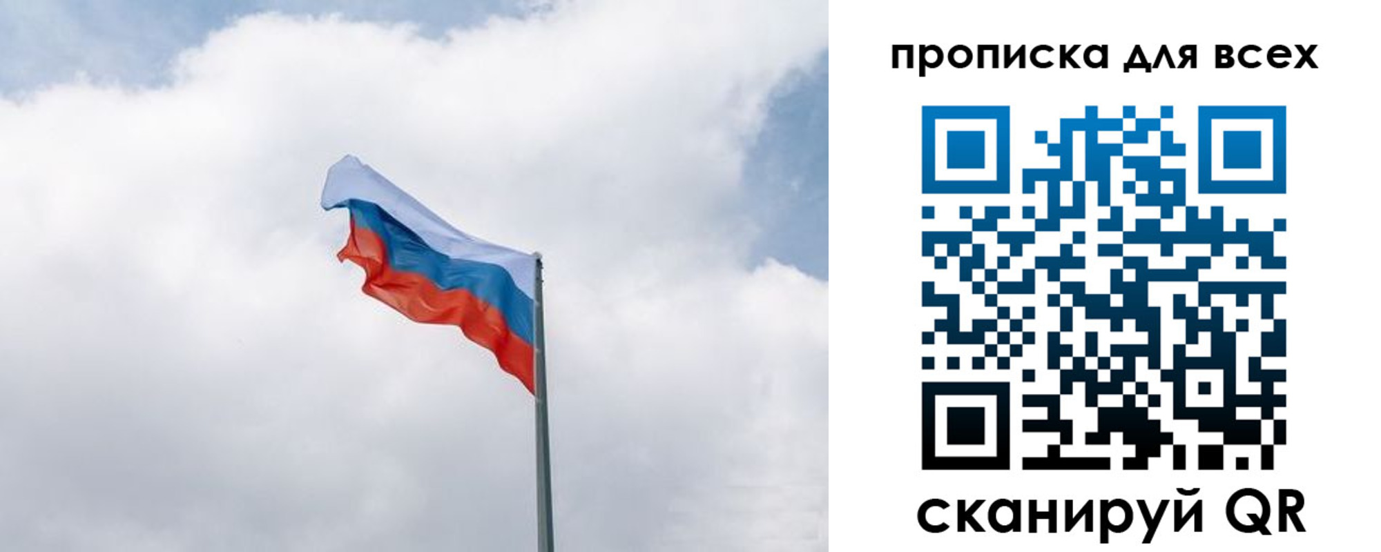 найти адрес прописки в Лабытнанги